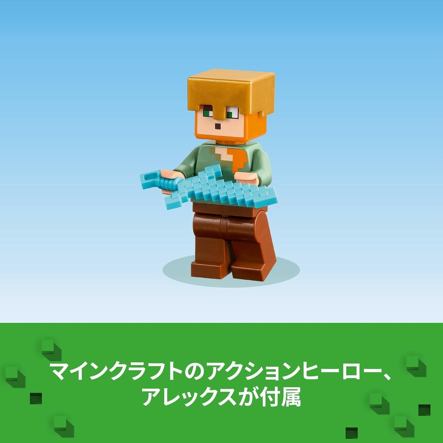 LEGO Minecraft 21252 The Armory Minecraft Toy for Kids, Elementary School Students, Toys, Great as Gift, Lego Blocks, Unisex, Ages 6 to 9