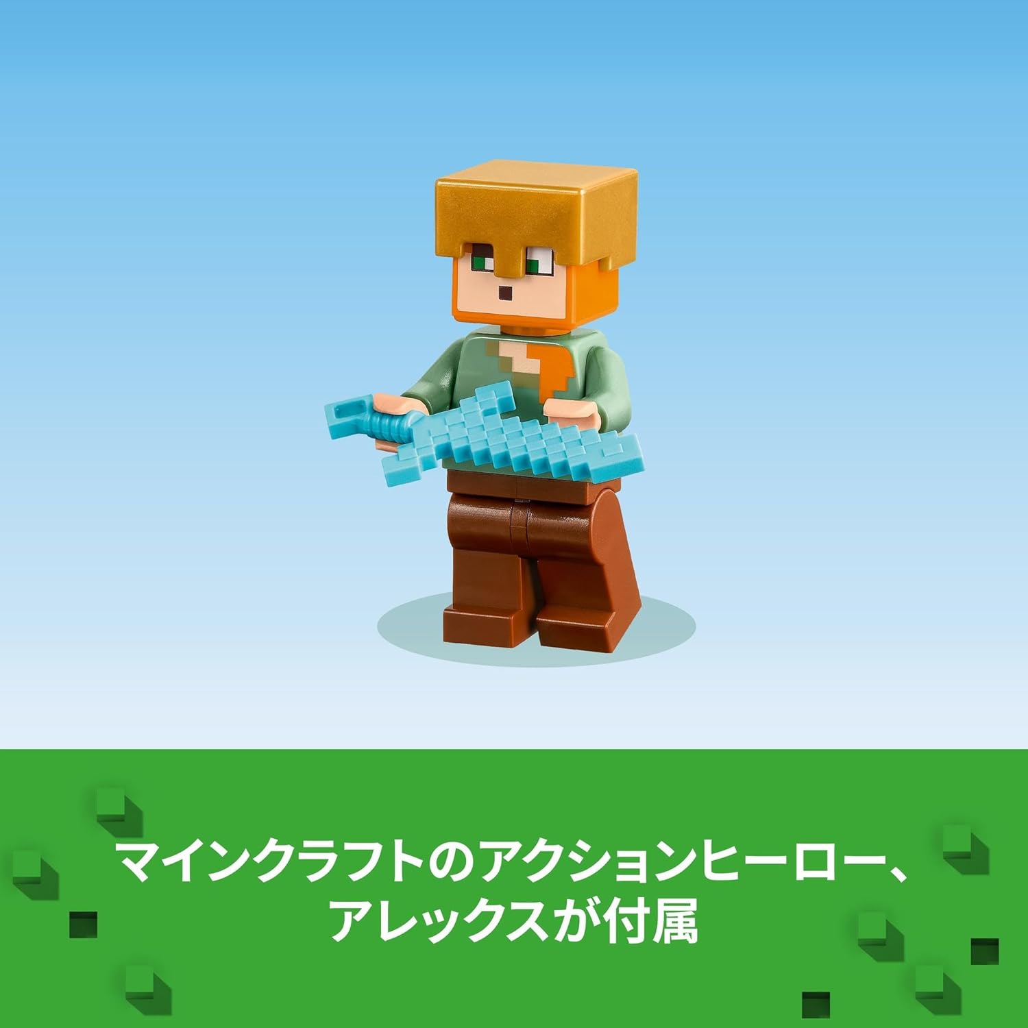 LEGO Minecraft 21252 The Armory Minecraft Toy for Kids, Elementary School Students, Toys, Great as Gift, Lego Blocks, Unisex, Ages 6 to 9