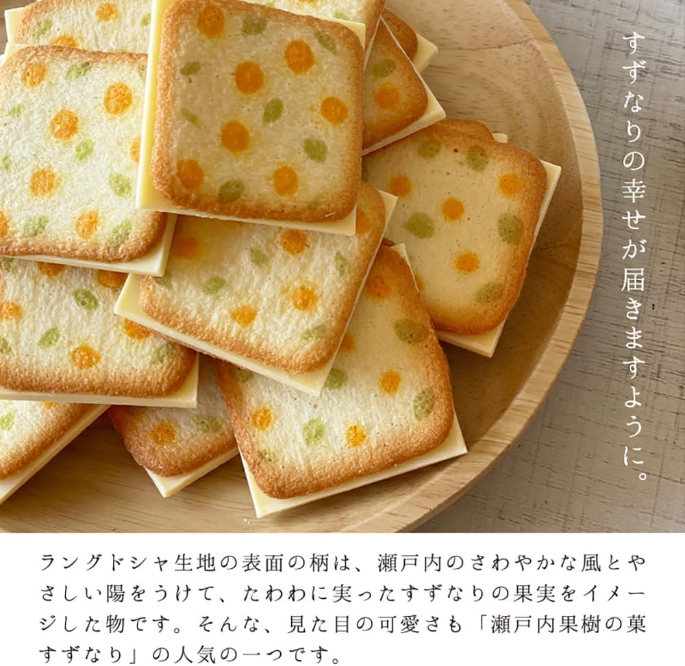 Mumei Dream Honpo Seto Uchi Orchard Candy, Tinnagi, Gift Gift, Birthday, Popular, Special Order, Sweets, Ehime, Kiyomi Orange, White Chocolate, Souvenir, Individual Packaging (8 Pieces)