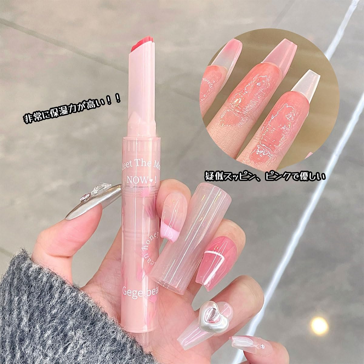 Beautiful High Coloring & Moisturizing Lip Balm, Skin Tone, Non-peeling, Stain Fit, Long Lasting, Long Lasting, All Day Long, Will Not Fall Off, Shiny (#03 Ice Persimmon)