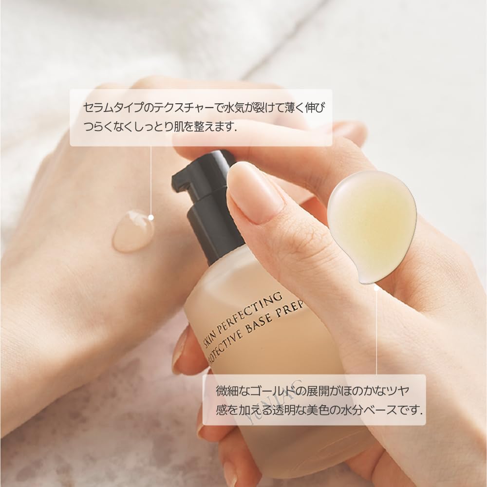 Skin Perfecting Protective Base Prep (40ml)