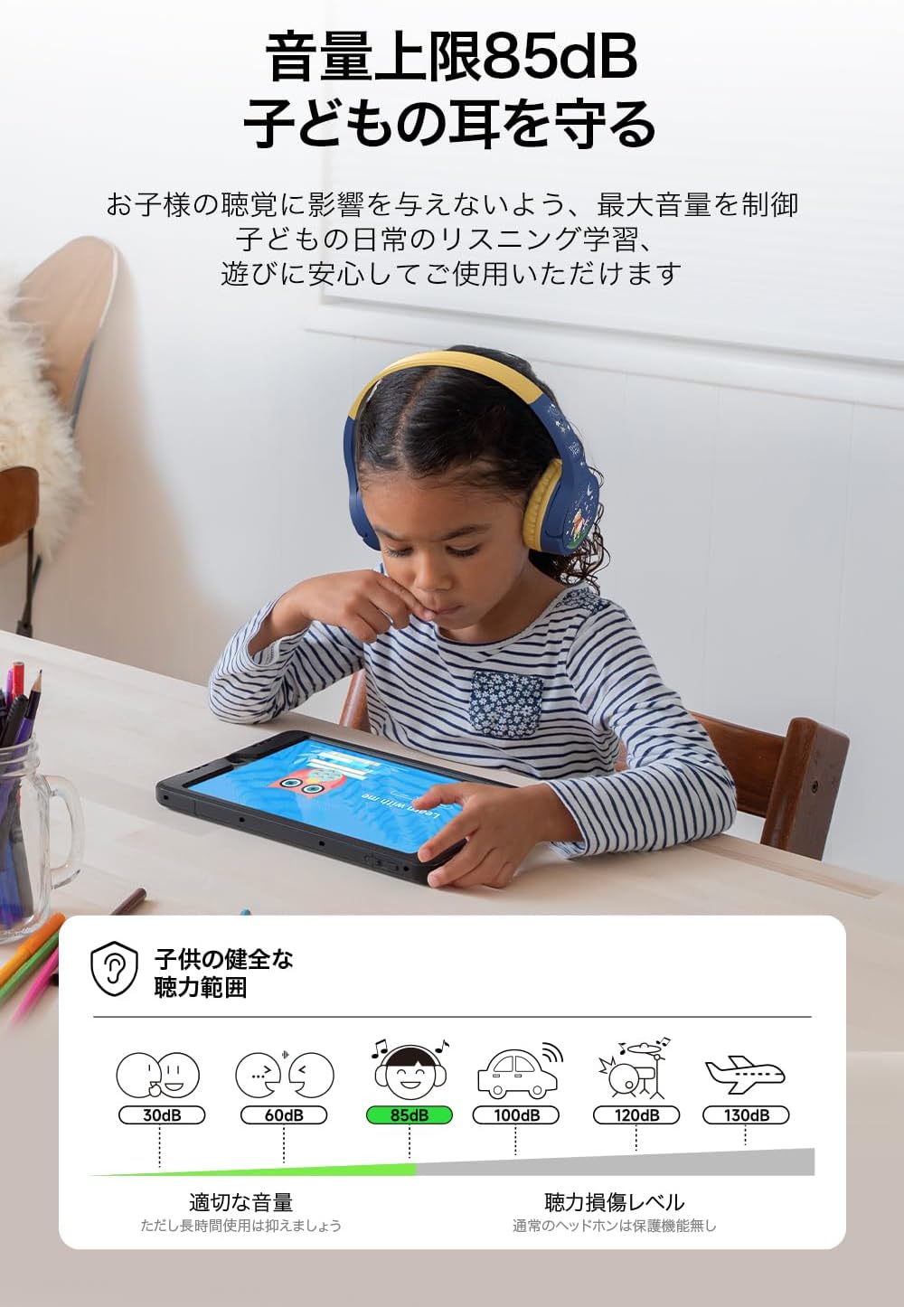 Belkin SOUNDFORM KIDS HEADPHONES,DY,WIN PNK,POOH
