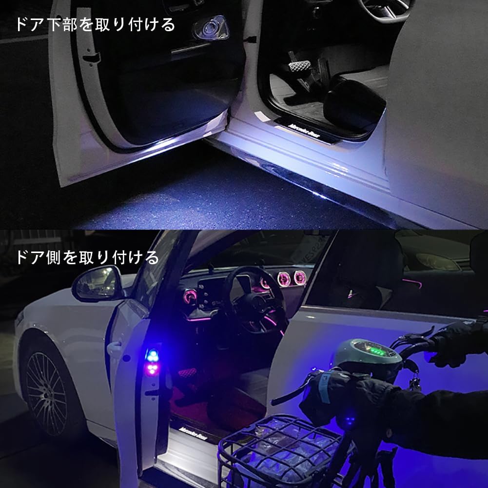 Car Door Warning Light, No Wiring, Door Lighting Ambient Welcome Light, LED Colorful Flashing Warning Light, Collision Prevention and Collision Prevention Light, Universal [2 Pieces/Pack]
