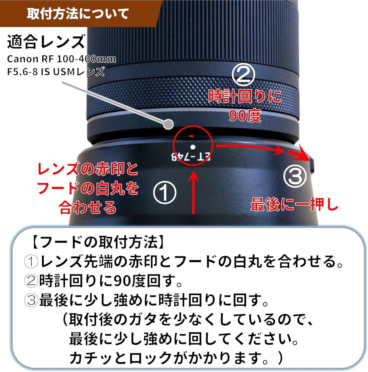 F-Foto ET-74B Lens Hood (For Canon RF 100-400mm F5.6-8 IS USM, Compatible, Japanese Company) C-ET74B