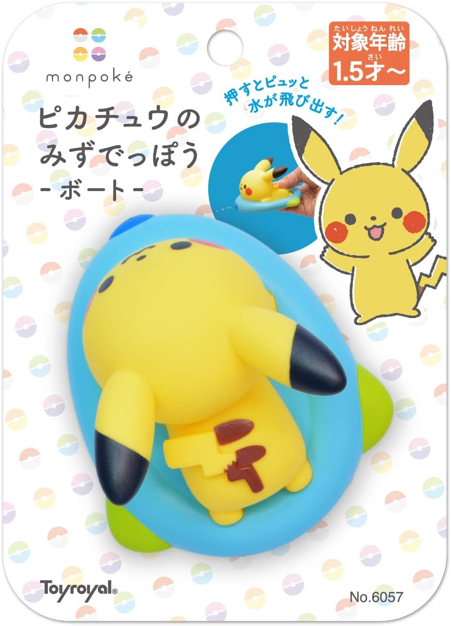 Toy Royal Mon Poké Pikachu Water Gun Boat (Bath Play / Water Play) Bath Goods Bath (Water Gun / Toy) Pokémon
