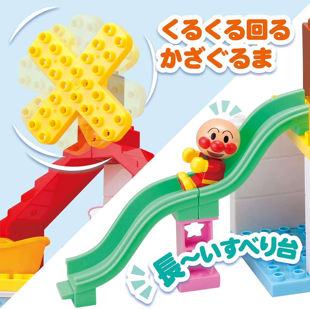 Bandai BlockLabo BlockLabo Anpanman Slide and Bakery House Block Bucket Recommended Age: 3 years and up