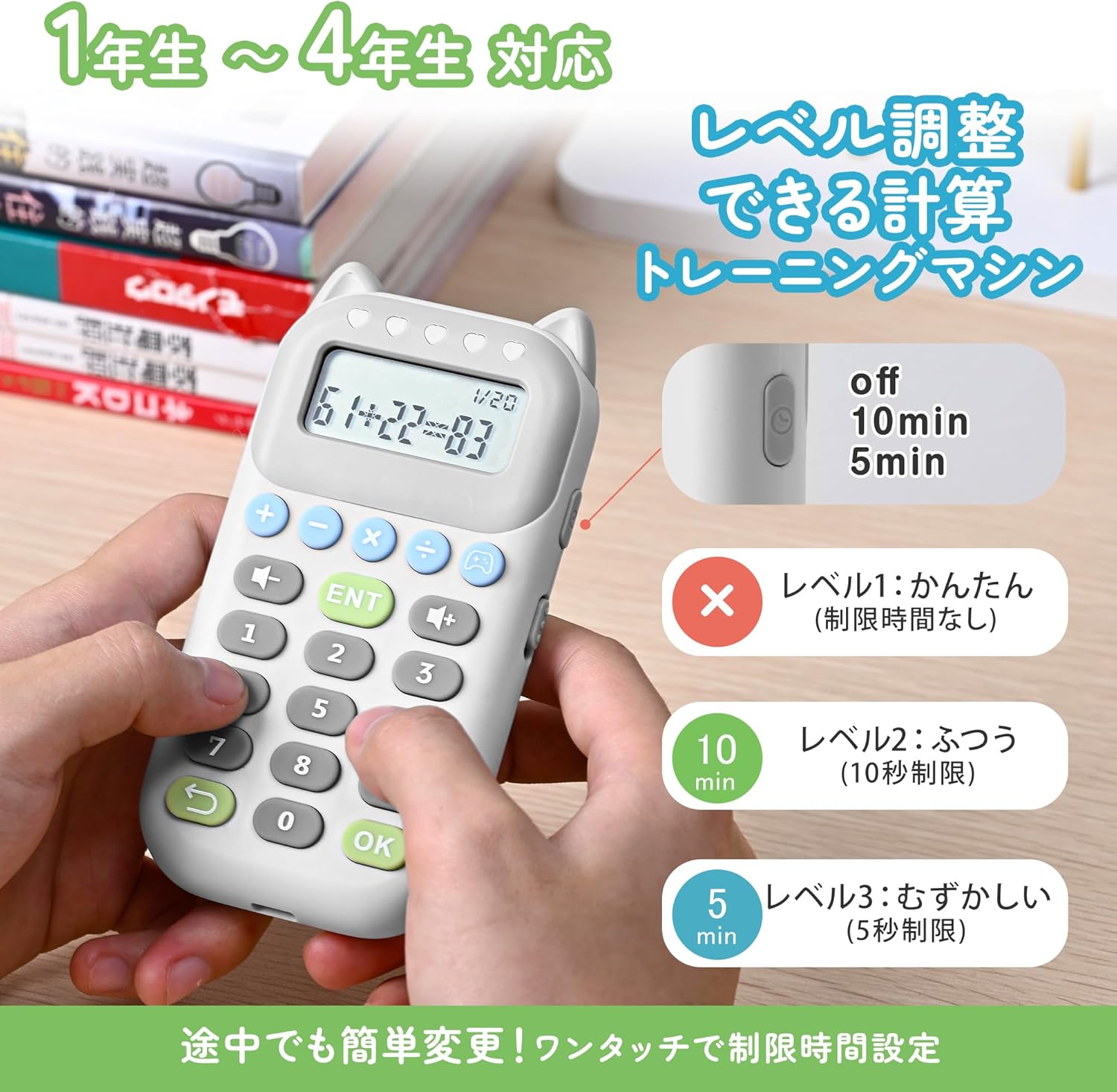 Umimile Arithmetic Drill, For Arithmetic Calculation, Training, Multiplication, Division, Addition, Mini Game, Quiet Mode, Rechargeable, Type-C Cute Cat Shape, Display Included, For Children