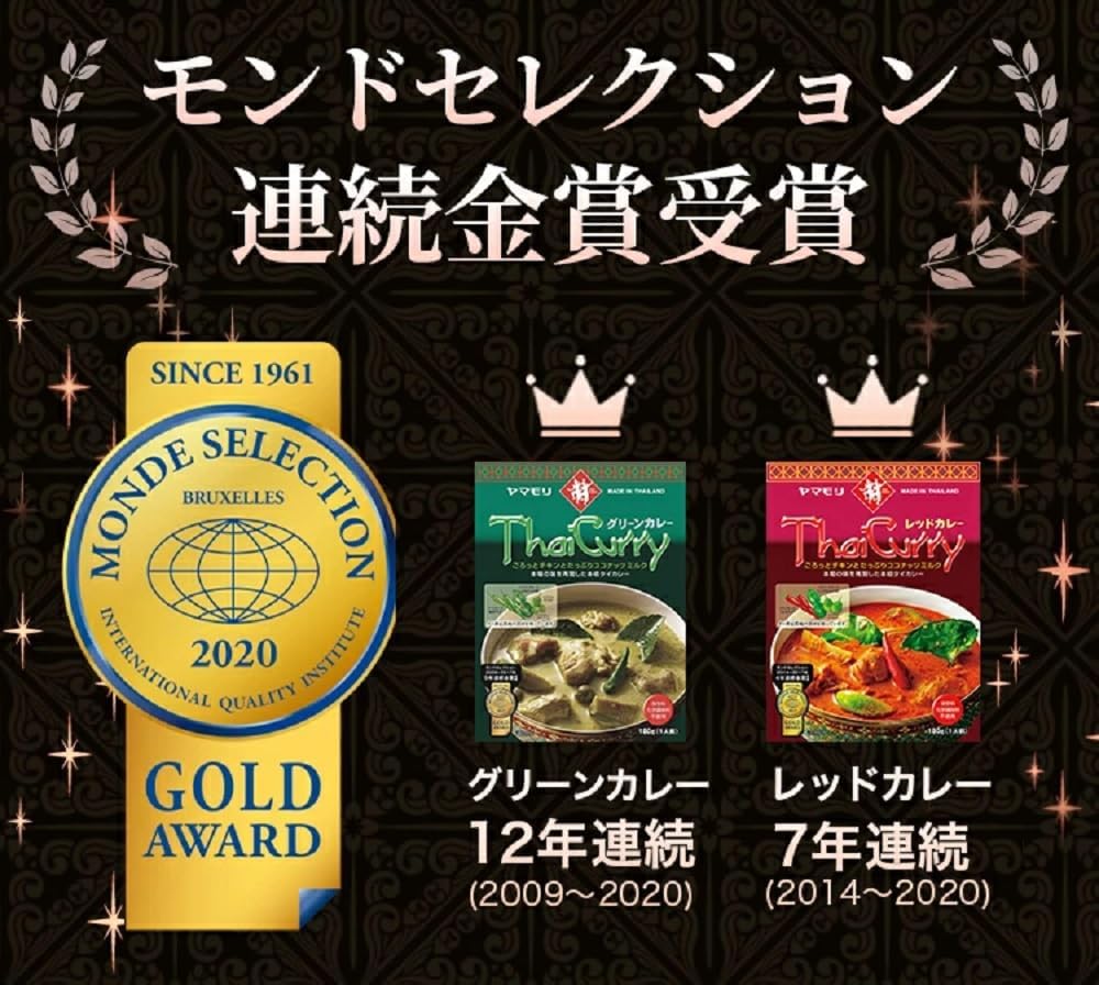 Yamamori Thai Green Curry, 6.3 oz (180 g) x 5 Packs