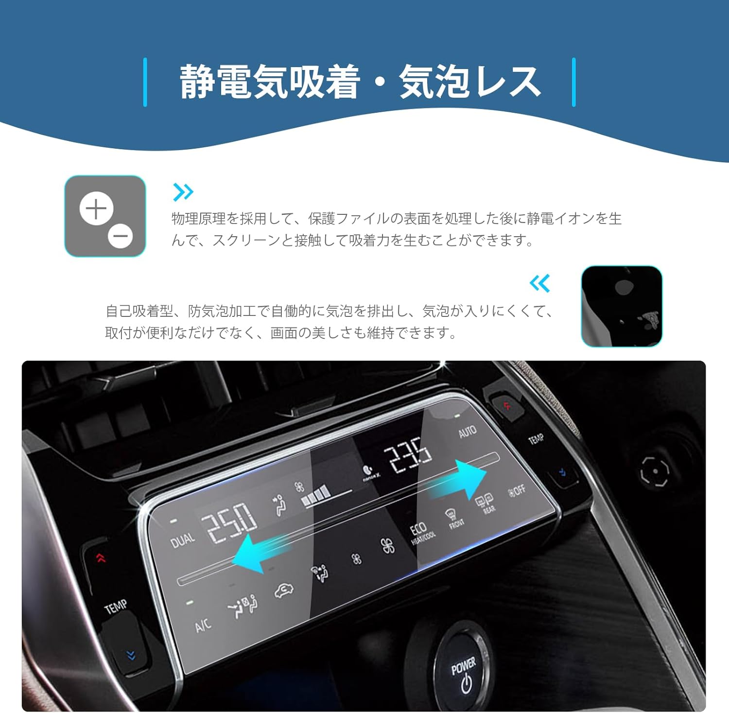 [GAFAT] Toyota Harrier 80 Series, 4th Generation, Improved in 2022, Harrier Film, Air Conditioner Scream, Harrier 80 Series, Accessories, Center Air Conditioner Panel, Car LCD Protective Film, Toray