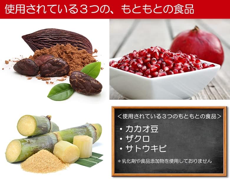 Organic Pomegranate Chocolate, 3.2 oz (90 g), 70% Cacao, JAS Organic, Peru, Pomegranate Chocolate, Additive-free, No Vegetable Oil