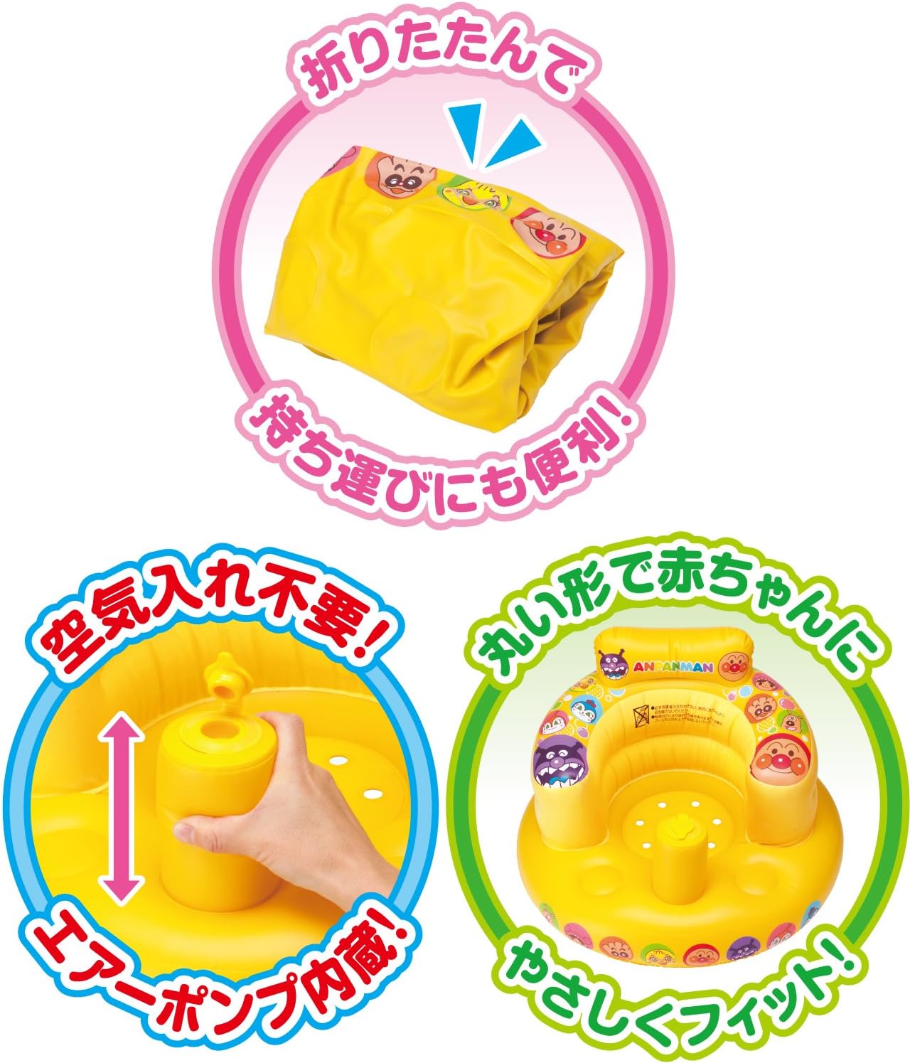 Anpanman Soft Chair for Bath or Room Use