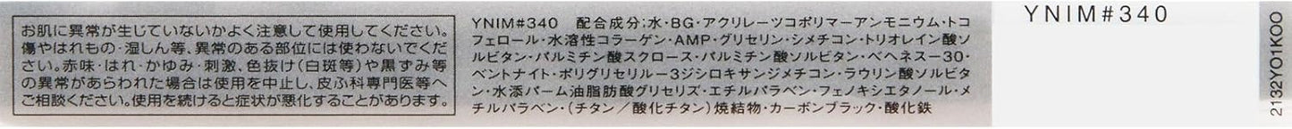 Visee(ヴィセ) ヴィセ リシェ カラーインパクト リキッドライナー アイライナー BR340 ブラウン 0.4ミリリットル (x 1)