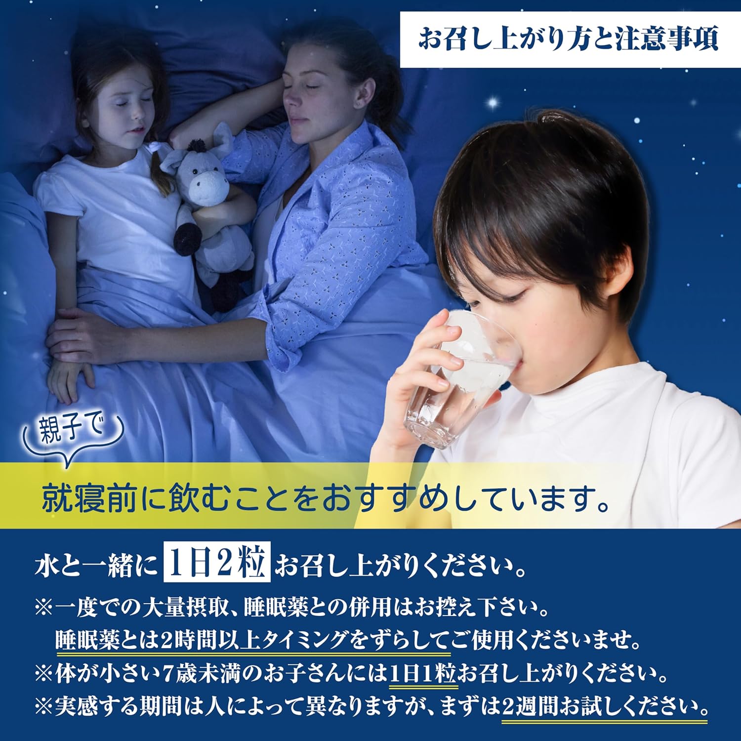 (Functional Nutritional Foods) Children, Sleeping Supplement, Tryptonite, Children, L-Tryptophan Supplement, GABA, Glycine, Theanine, Quanine (1 Bag (1 Month Supply))