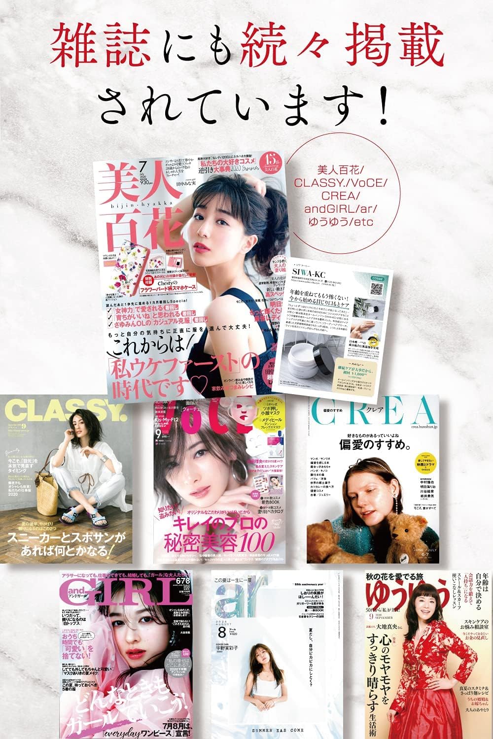 SIWA-KC All-in-One Skin Care Gel, 1.8 oz (50 g) (Refreshing Type), Niacinamide, Wrinkle Improvement, Stain Countermeasure, Cream, Moisturizing, Quasi-Drug