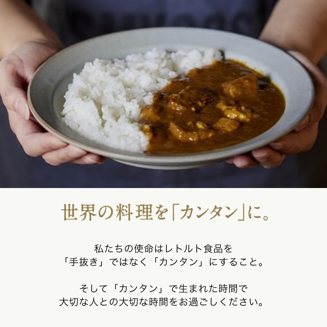 【Official NISHIKIYA KITCHEN】Curry 3 Varieties Taste Comparison Trial Set (Popular Curry) Authentic Ingredients Highlighted Easy with Hot Water Bath Assorted Retort Pouches Room Temperature Storage