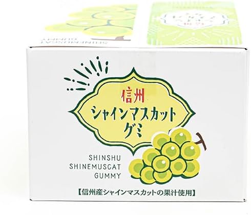 Shinshu Shine Muscat Gummy, Featured in Hillnandez, Hot Selling on TV, Popular Sweets, Desserts, Gourmet, Sweets, Dagashi, Individual Packaging, Gummy, Grapes, Shine Muscat, Present, Gift, Souvenir of