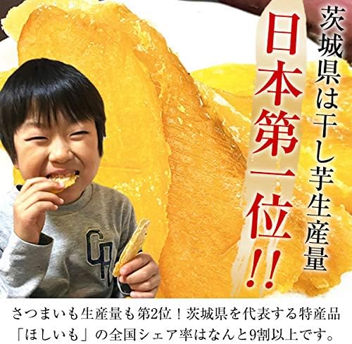 スミフル 茨城県産 関商店 紅はるか 干し芋 300g