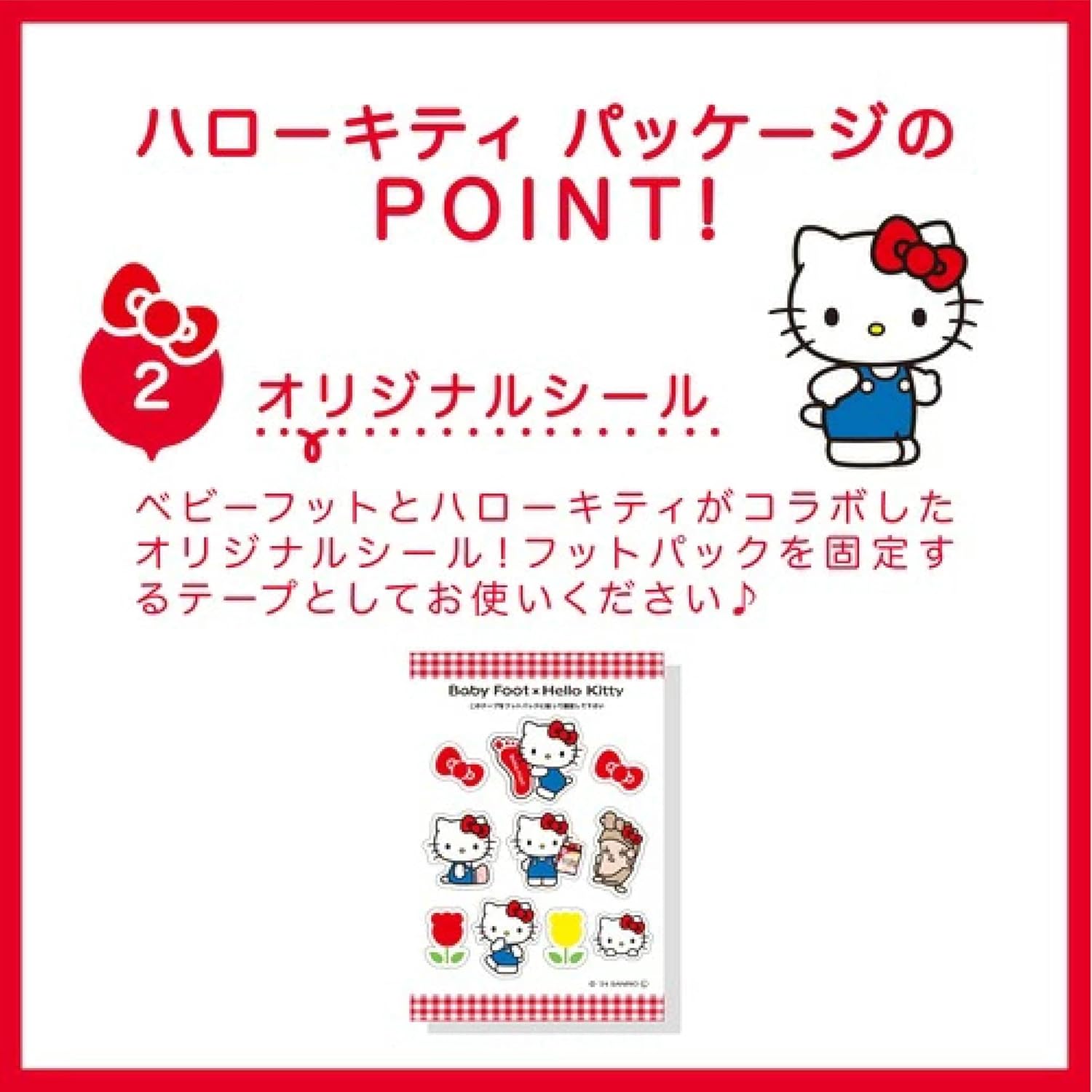 Baby Foot Easy Pack, 60-Minute Type, Medium, Hello Kitty Packaging, Heel Exfoliating, Foot Peeling (Up to 10.6 inches (27 cm)