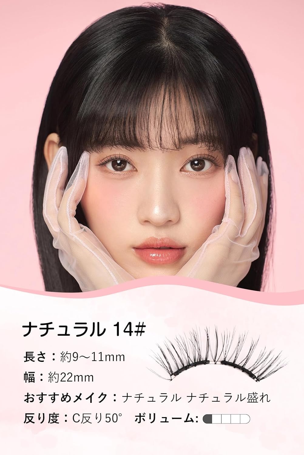 False Eyelashes, No Glue Required, Magnetic False Eyelashes, No Makeup Lashes, Thin Makeup, Soft, DIY, Reusable, Natural, 14#