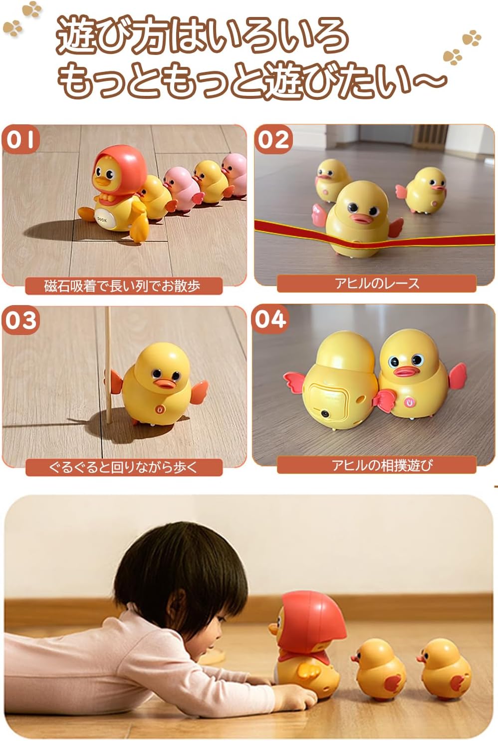 Baby Toy, 0 Years Old, Duck Set of 4, Educational Toy, 1 Year, 2 Years, 3 Years, Birthday Gift, Boys and Girls, Popular, Baby Shower, Music, Light Included (Yellow (1 Mom + 3 Children))