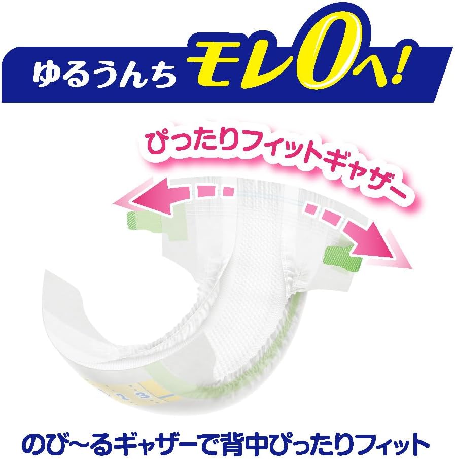 Merries Tape, Small, Smooth Air Through, 8.8 - 17.6 lbs (4 - 8 kg), 74 Sheets (Exclusive)