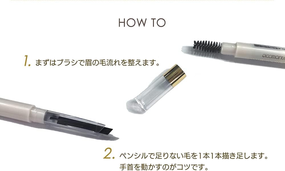 Picomonte Beautiful Eyebrow Dark Brown Powder & Pencil & Brush 3 Function Integrated Eyebrow