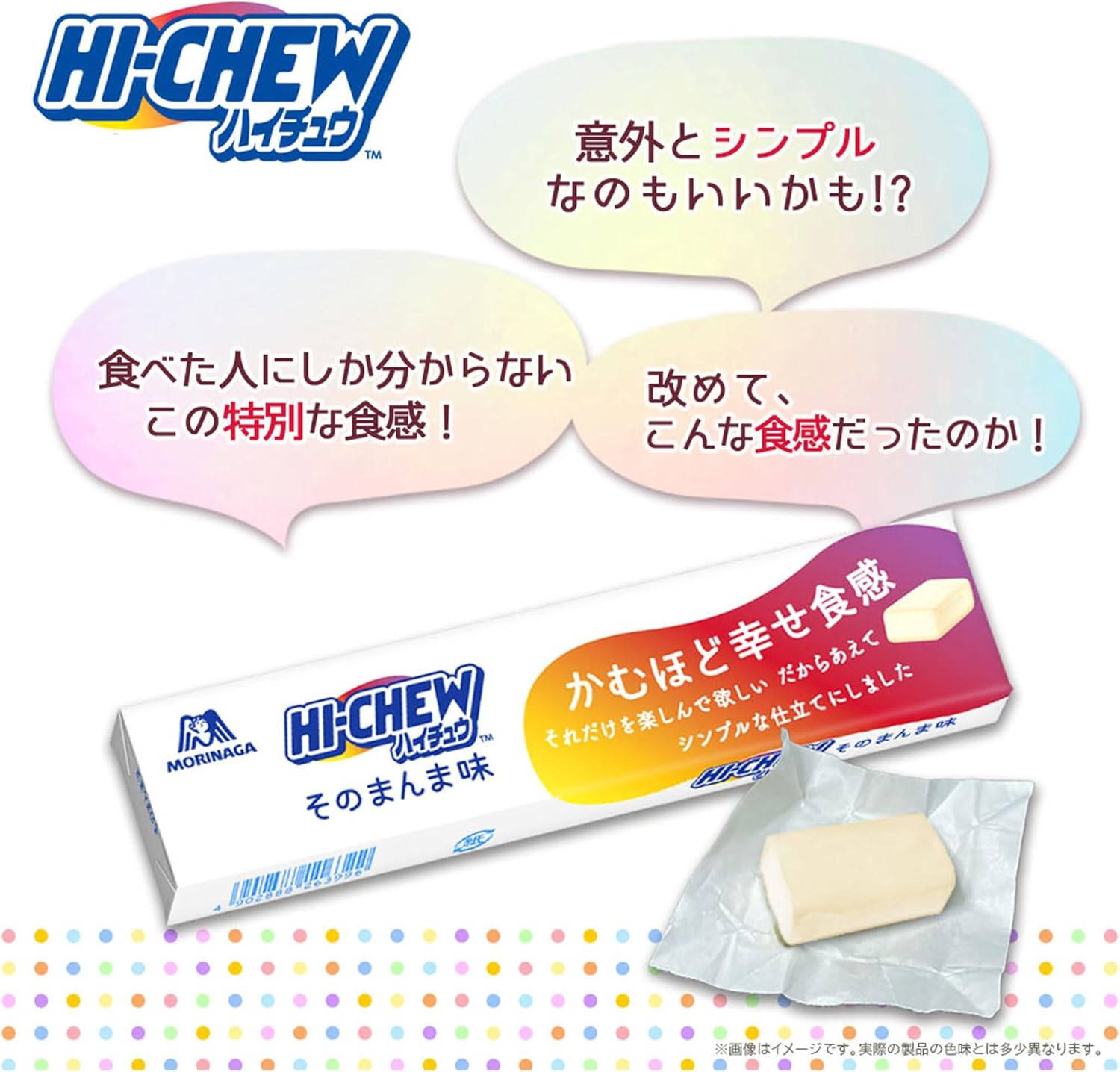 Morinaga Hi-Chew Its Real Flavor Chewy Happiness Texture HI-CHEW 12 pieces x 12 packs