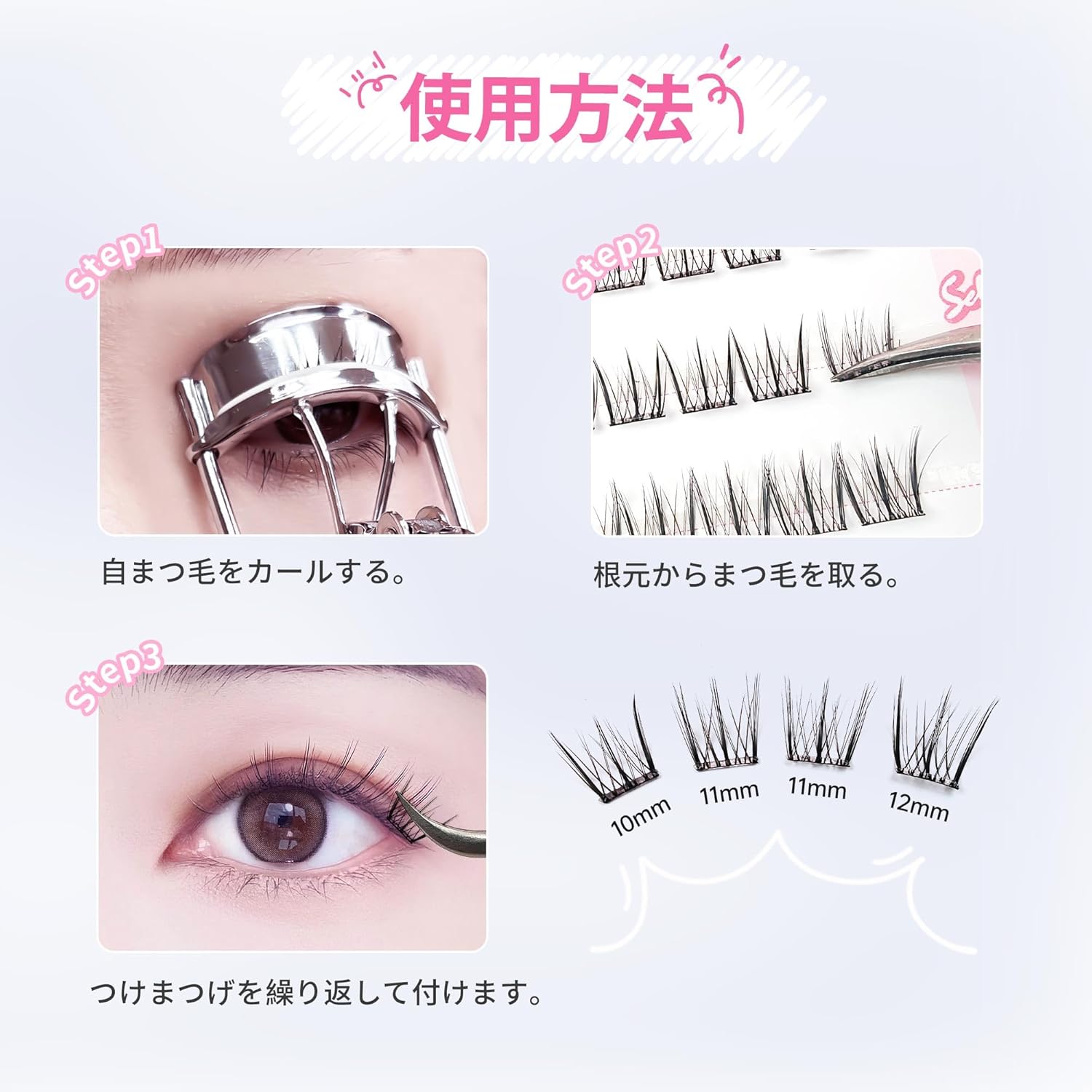 Beauty7 Glue Free Partial False Eyelashes, Glue Free, 0.4 - 0.5 inches (10 - 12 mm), Self Adhesive False Eyelashes, 1 Second Eyelashes, Natural, Transparent Axis, Upper Eyelashes, Short, Soft, Actress