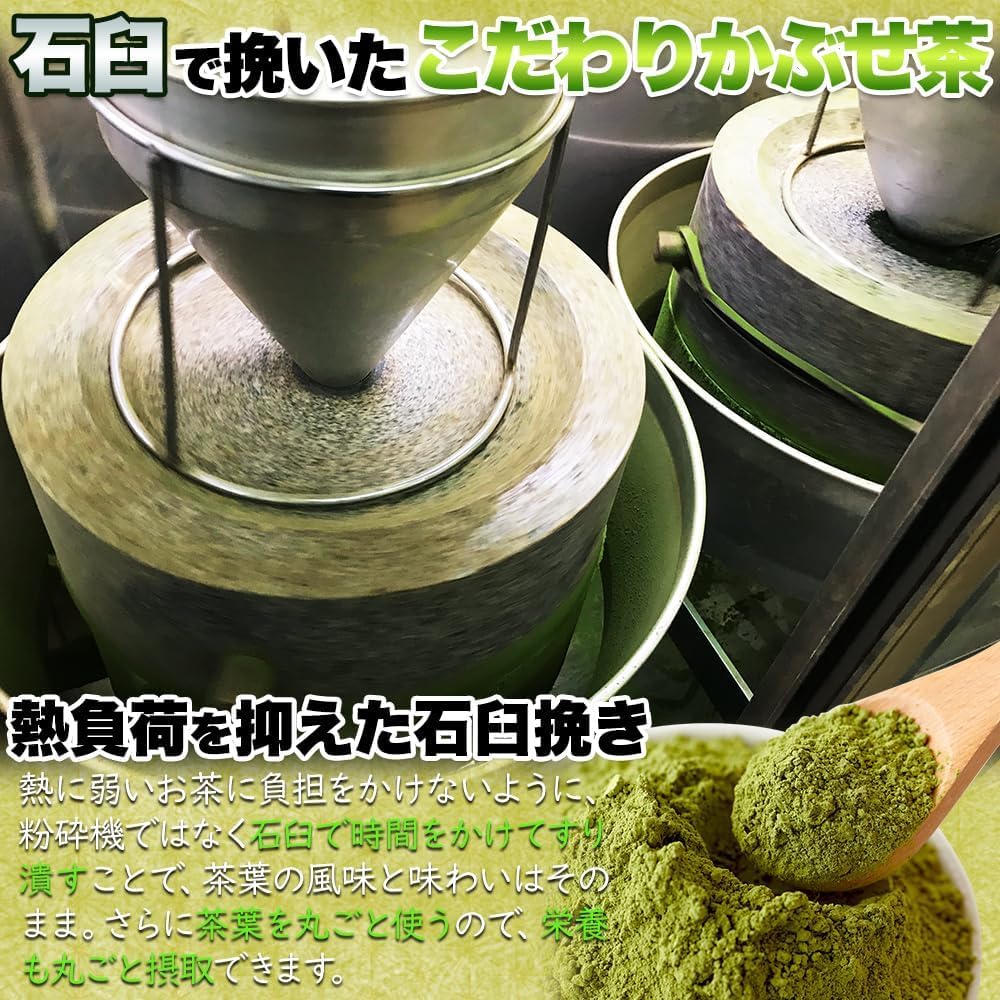 Natural Life Organic Kabuse Tea Powder, Kyoto Powder, Luxurious, Organic Uji Tea, Organic Green Tea, Domestic Production, Covered Cultivation, Japanese Tea, Japanese Sweets, Sweets