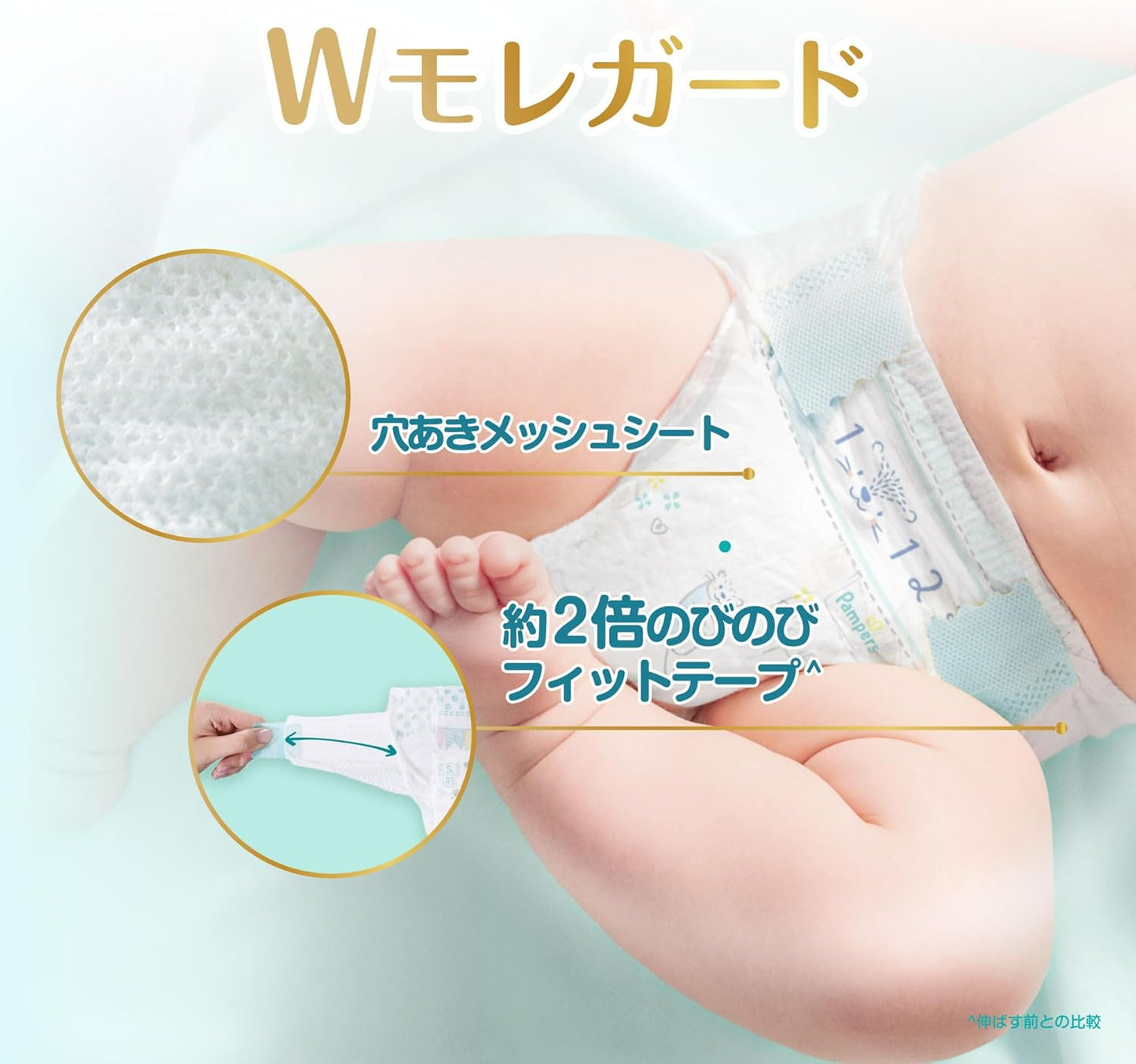 Pampers Tape, S Size, Diapers, First Skin (8.8 - 17.6 lbs (4 - 8 kg), 210 Sheets (70 Sheets x 3 Packs) [Case Product] [Limited]