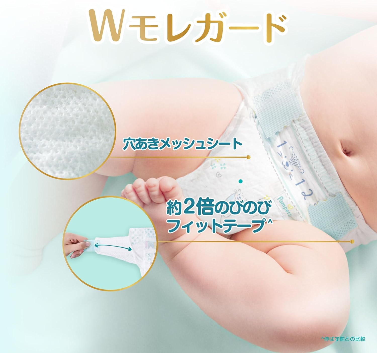 Pampers Tape, S Size, Diapers, First Skin (8.8 - 17.6 lbs (4 - 8 kg), 210 Sheets (70 Sheets x 3 Packs) [Case Product] [Limited]