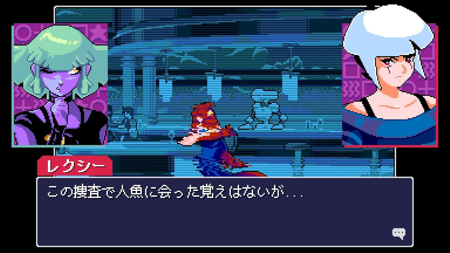 SW版 リードオンリーメモリーズ:ニューロダイバー