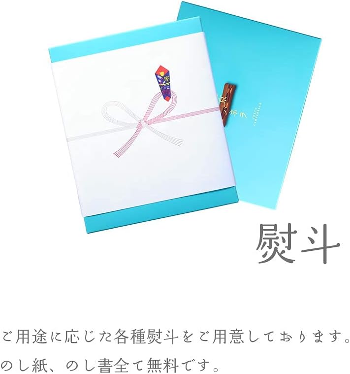 Tokyo Campanella, Chocolate (10 pieces), Individually Wrapped, Tokyo Souvenir, Hand-carried Gift, Confectionery, Popular, Confectionery, Individually Wrapped, Langue de Chat, Souvenir, Campanella