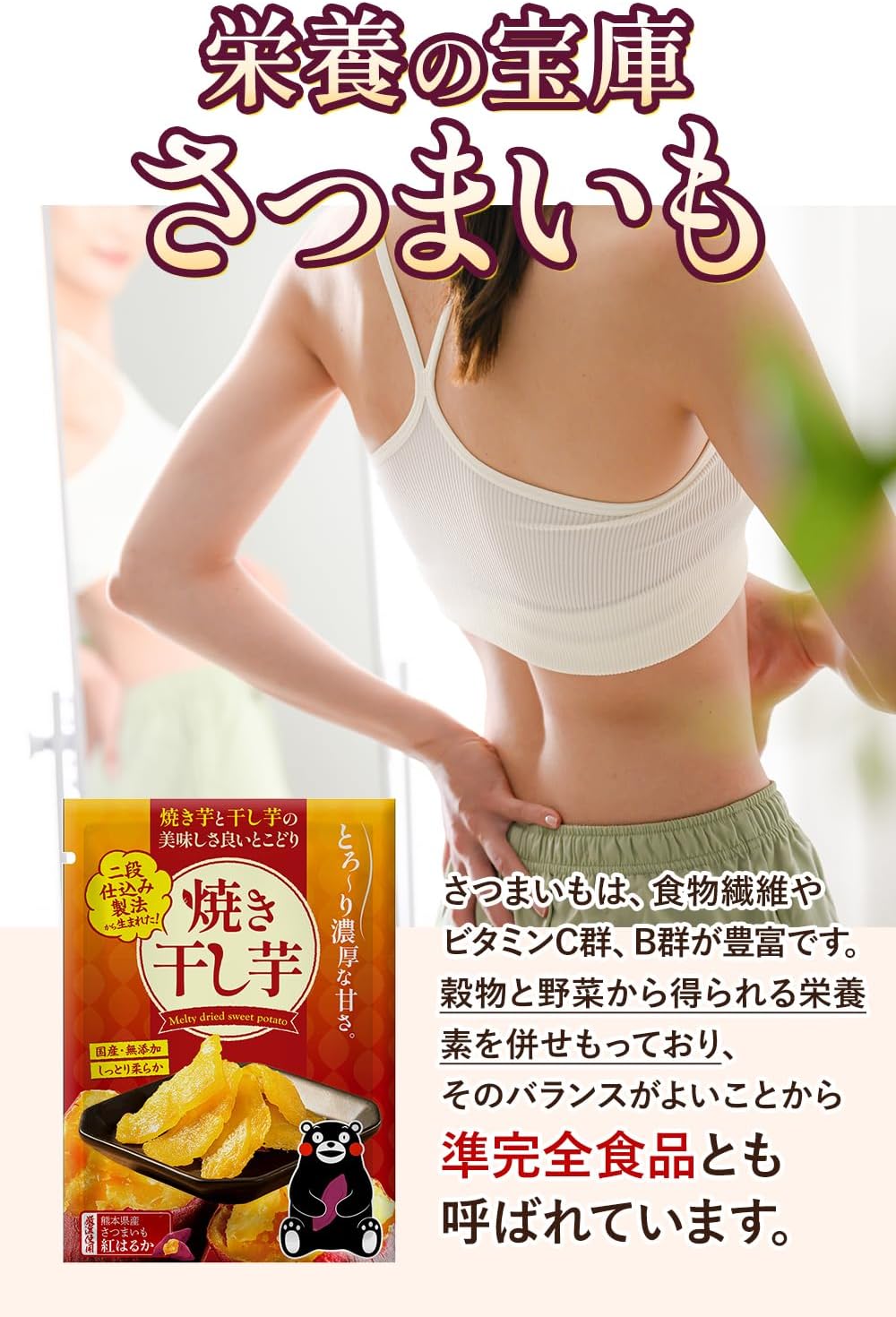 Gochi Fudo Yaki-Hoshi Imo 200g Domestically Produced, No Additives, Made from 100% Sweet Potatoes from Kumamoto Prefecture, Sticky, Moist, Strong Sweetness, Aged Beni Haruka Used