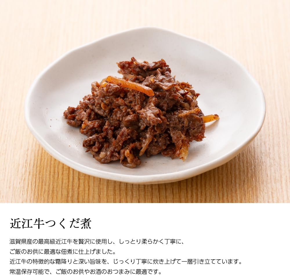 Ayu no Shop Kimura Tsukudani Omi Beef Tsukudani Wakasagi Ayu Simmered Whole Fish Fillets 3-piece Assortment Gift Japanese Cuisine Side Dish Popular Set / 3TS