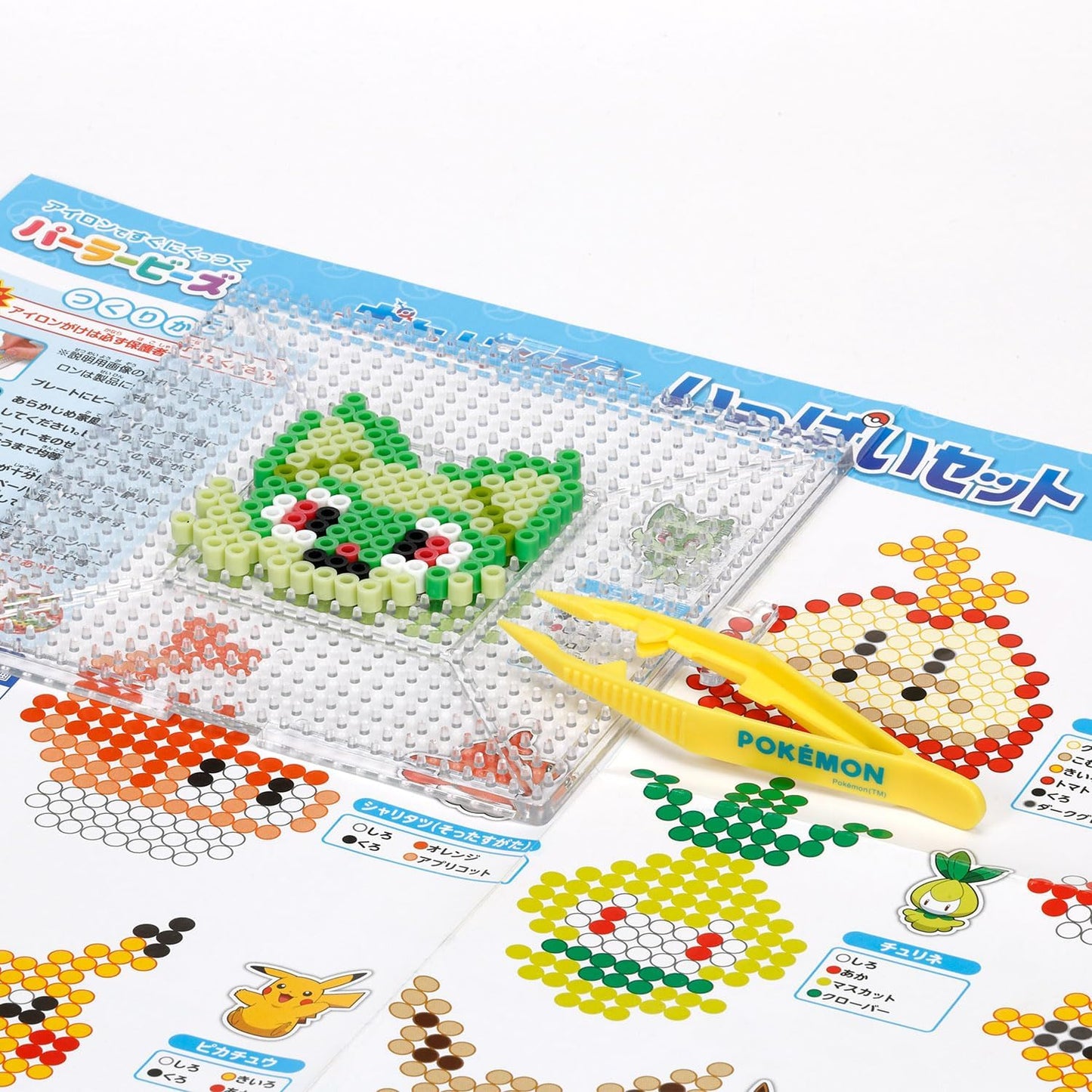 Kawada 80-57079 Parlor Beads, Pokémon, Full Set, 5 Years and Old, Iron Beads, Toy, Hobby