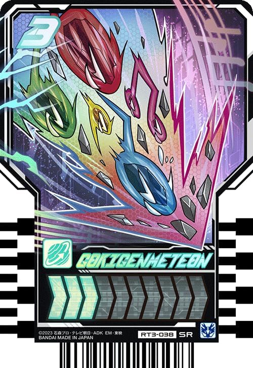 Kamen Rider Gatchard Ride Chemey Trading Card PHASE: 03 SR Super Rare Set of 19 Types