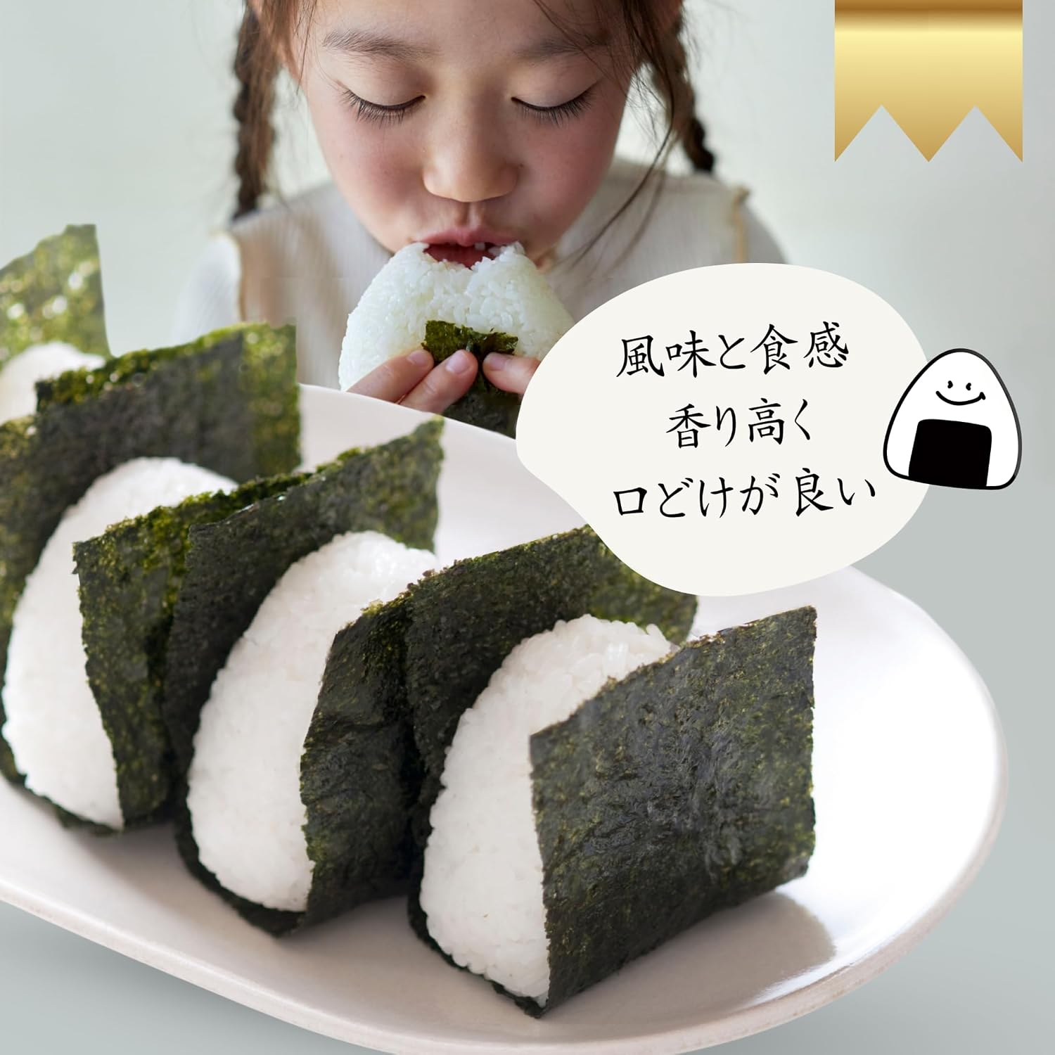 Kaisou Honpo Yaki Nori, Mie Prefecture-Produced, Full Size 30 Sheets, High Grade, First Harvest, Domestic, for Home Use, Gift Use, for Onigiri and Hand-Rolled Sushi