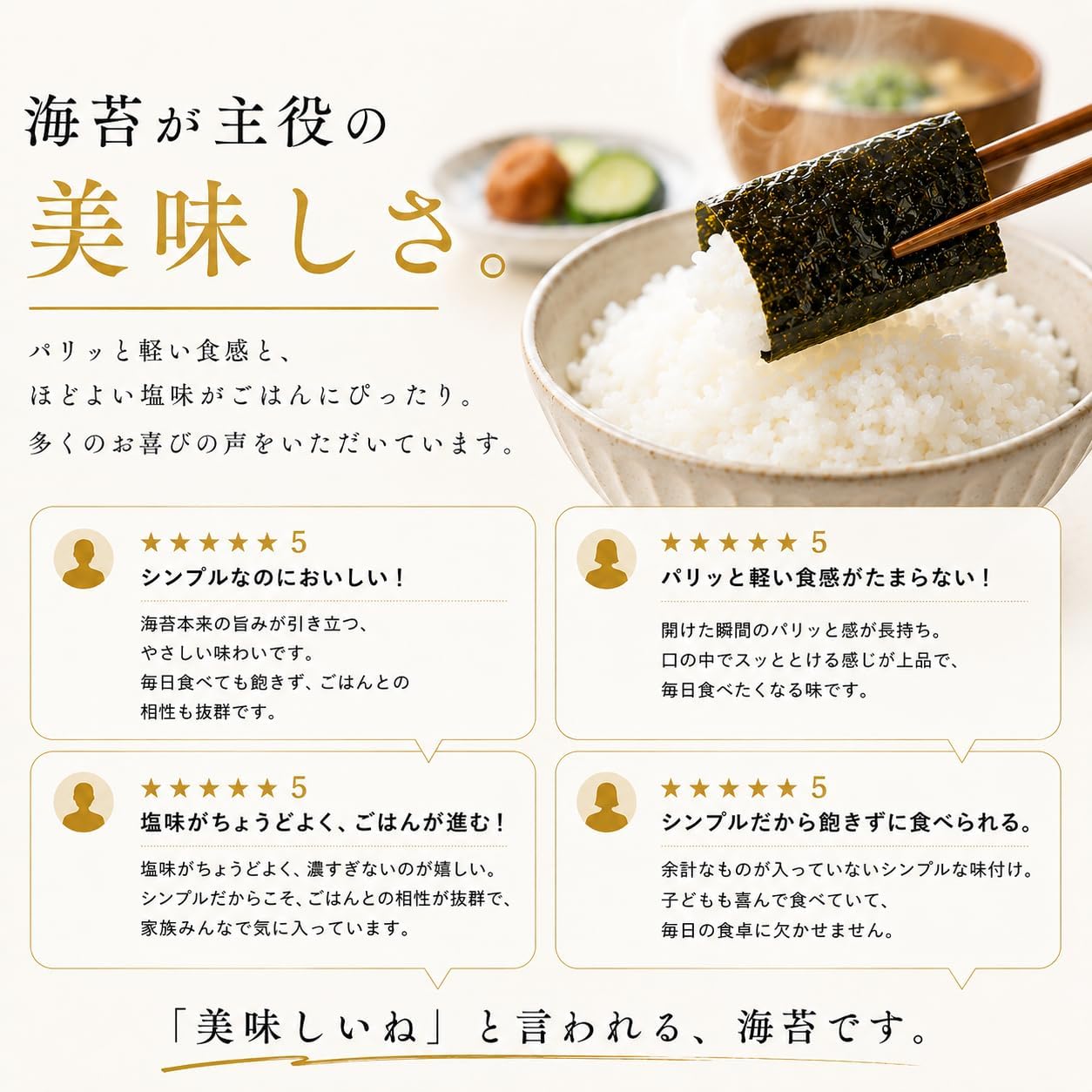 Sun Seaweed, Saga Seaweed, Salt Sparkle, Tabletop Bottle, 80 Sheets (40 Sheets x 2), Seasoned Seaweed, Flavored Snacks, Vegetable Oil, Recommended by the Ariaki Sea Fishing Association of Saga Prefecture, Made in Japan, Gift