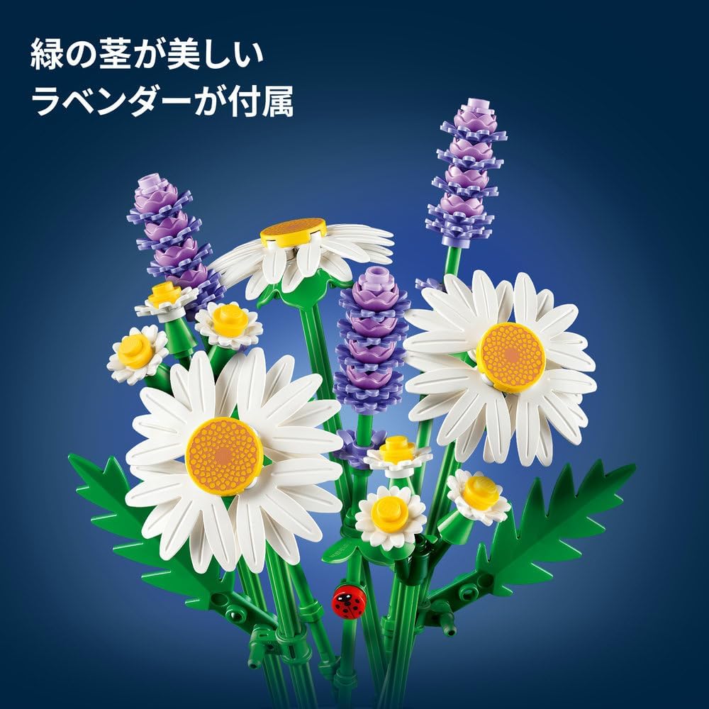 Lego 11508 Botanical Daisy Toy, Birthday Present, Blocks, Girls, Boys, Kids, 9 Years, 10 Years, 11 Years, Elementary School, Decorative Plants, Faux Green, Interior Decoration, Stylish