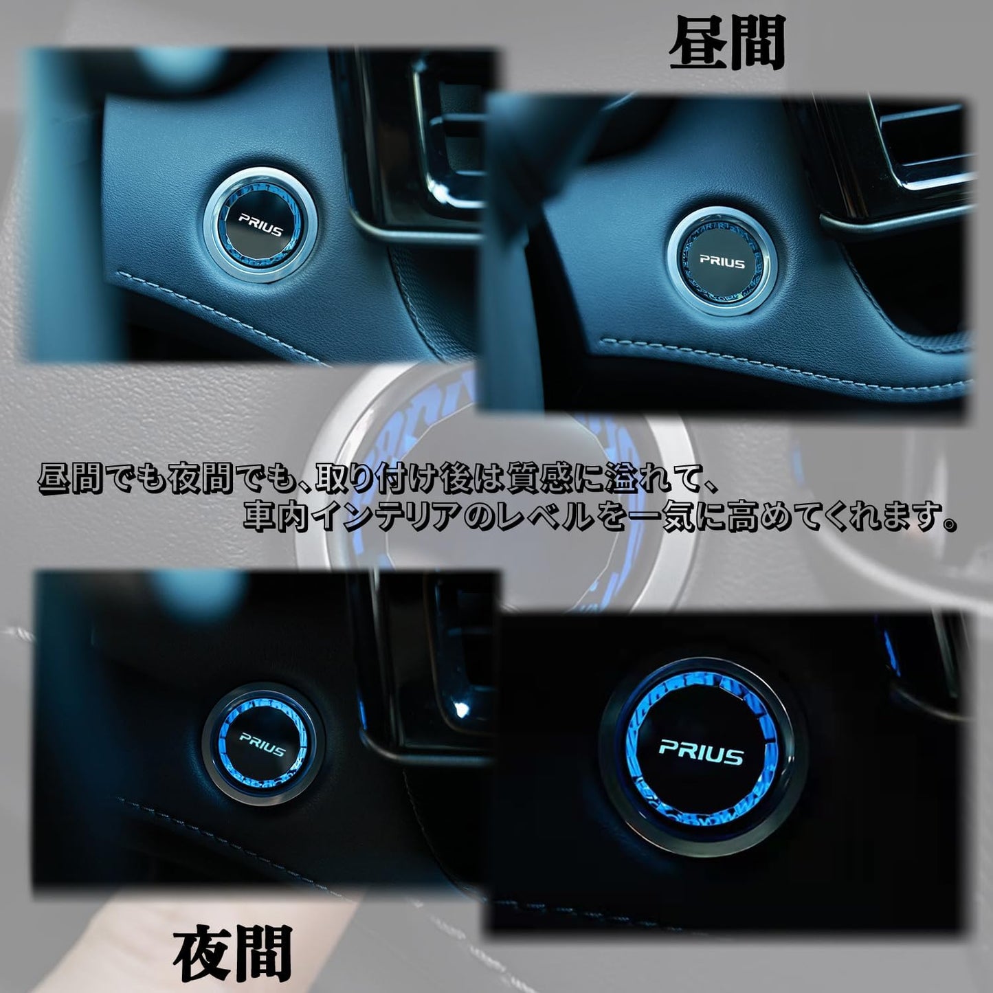 Toyota Prius Prius 50 Series 2015 - 2023 Push Start Button Cover, Car Accessories, ABS Material, Interior Parts, Car Accessories, Crystal Engine Start Cover, Genuine Replacement, Easy Installation, 1