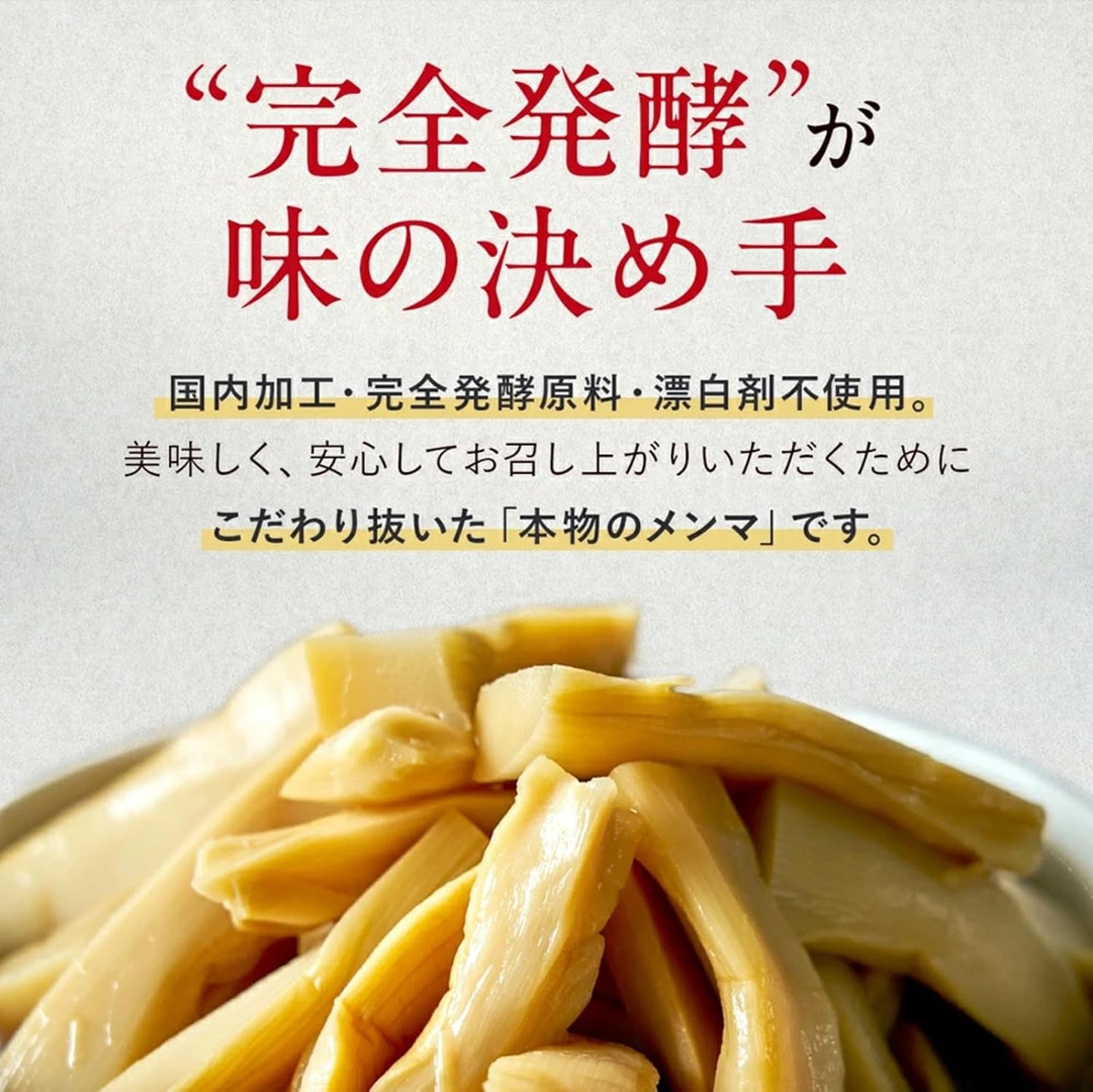 Menmaya Daimon Snacks, Goes Well with Highball, Menma 7.1 oz (200 g), Seafood Umami and Black Pepper Accented, Seasoned Extra Thick Meaty Texture, Fully Fermented Ingredients, No Bleach Used