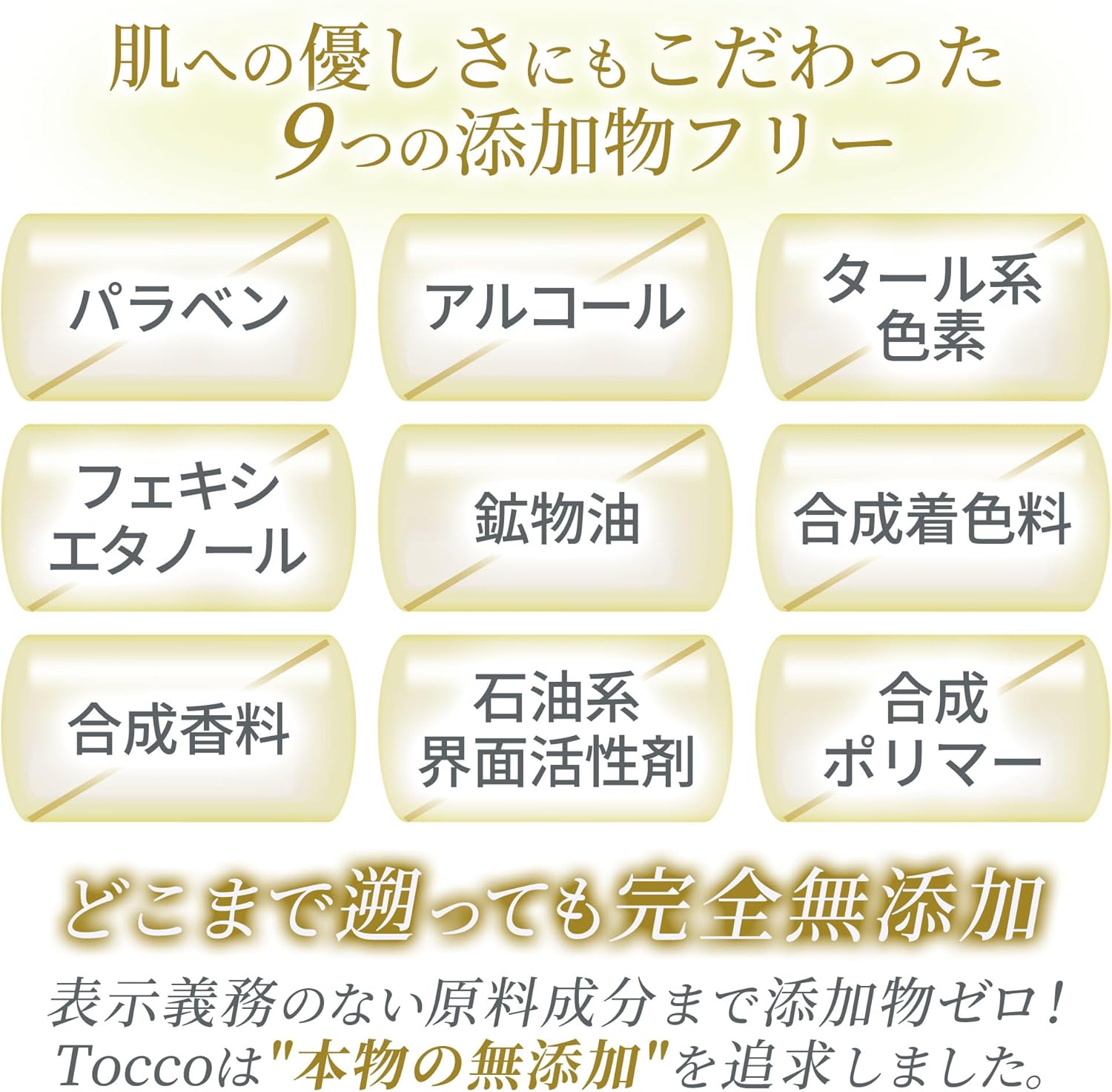 Tocco EGF Lotion, 6.8 fl oz (200 ml), Advanced Dermatology Research & Development, EGF Beauty Essence, Lotion, High Purity, High Concentration, Additive-free, All-in-One