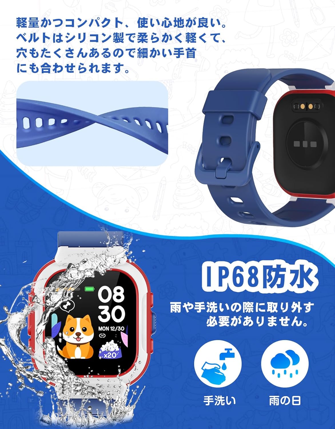 Cloudpoem Smart Watch, Kids Watch, Smart Watch for Kids with Games, Pedometer, Calories, Alarm Clock, Recording, 3-12 Years Old, Boys and Girls, Entrance Celebration, Christmas, Birthday, Gift, USB