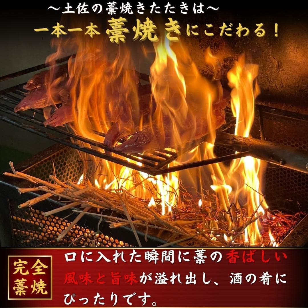Kochi Prefecture First Bonito x Return Bonito, Complete Straw Grilled Tatake and Compare Set, 2 Sections Each, Birthday Gift (Eco Packaging for Home)