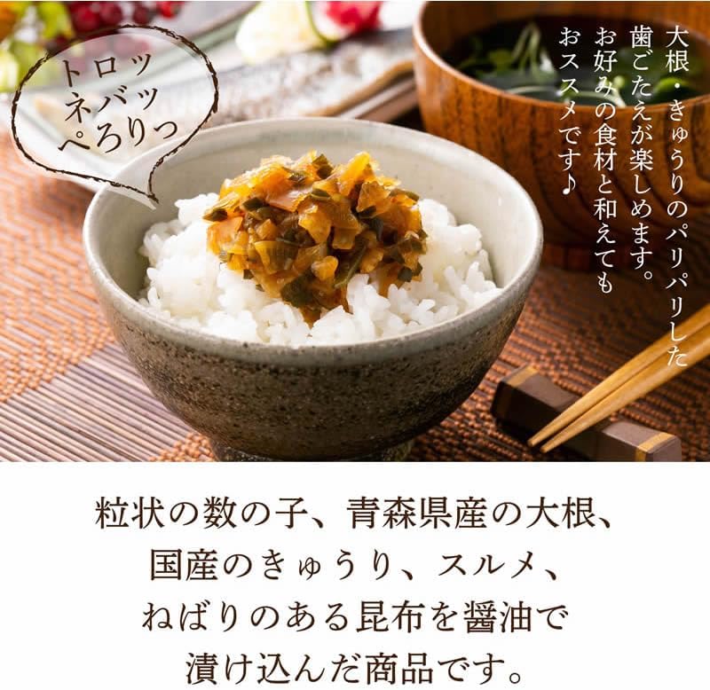 Yamamoto Foods Good Taste, 4.4 lbs (2 kg) (Frozen), Large Capacity, Aomori, Local Gourmets, Pickled in Soy Sauce, Rice Company, Snacks, Order, Souvenir