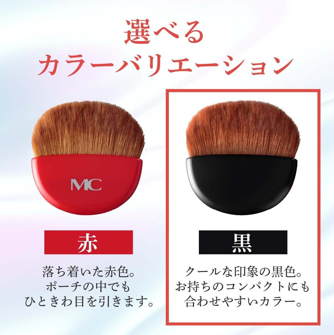 MEIKO MC Collection Compact Powder Brush (Makeup Brush, Powder Brush, Face Brush, Portable, Thin, Made in Japan)