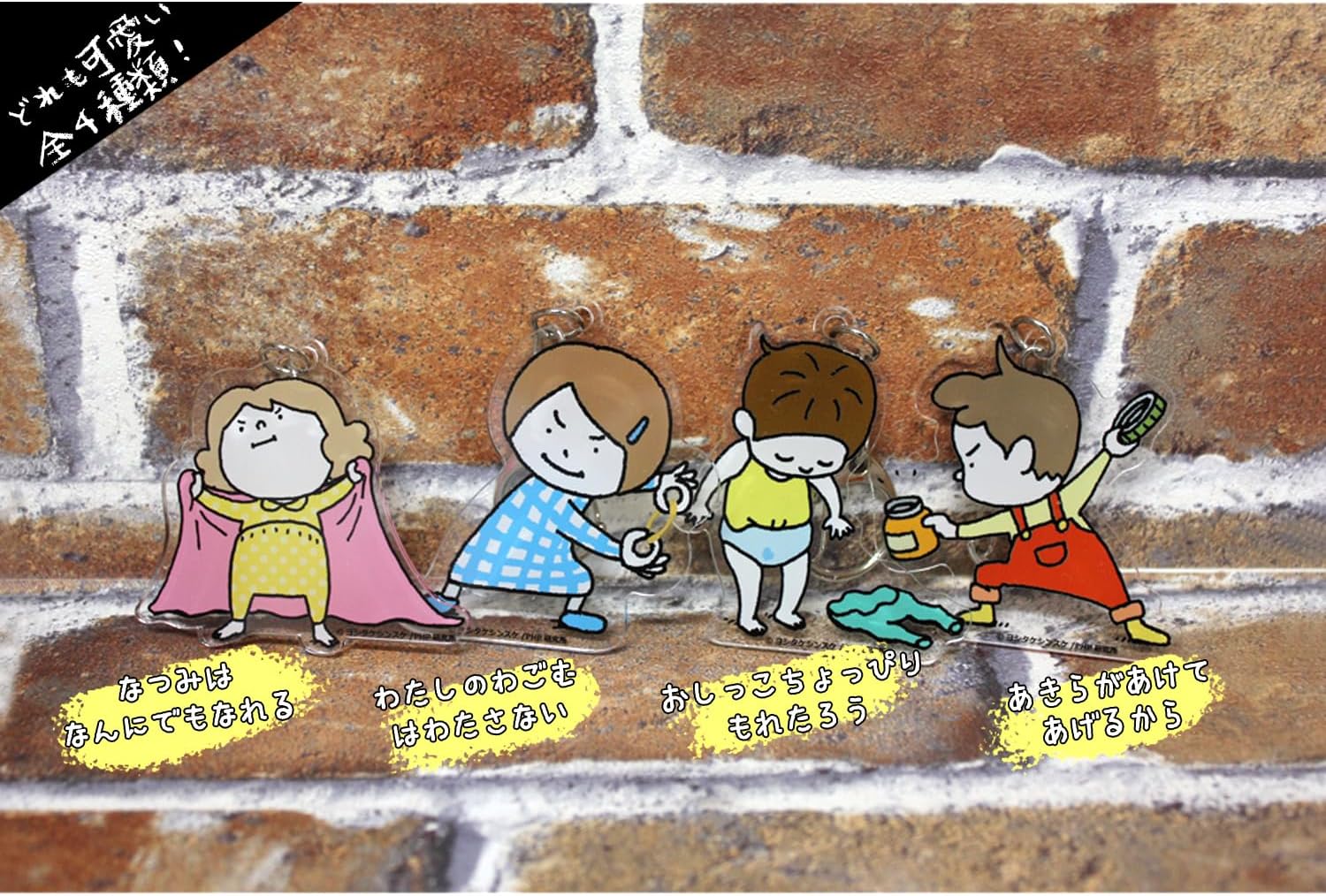 Shinada Global Yoshitake Shinsuke Akira Will Open It For You Acrylic Keychain 2.36×0.12×2.36 inches Keychain Miscellaneous Item Picture Book Goods YS-1004