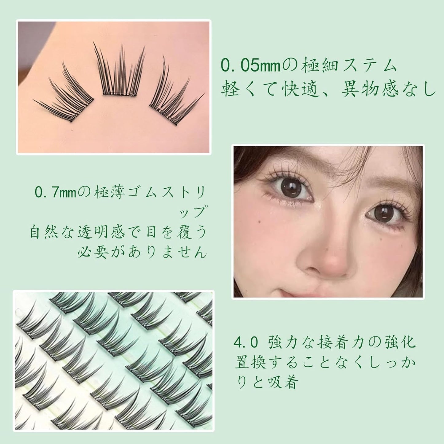 False Eyelash Parts, 6 Pairs 0.05 mm Extra Fine Axis, Transparent Axis, No Adhesive, Reusable, Natural, Beginners, Lightweight, Thin Makeup, Everyday Use, Office Lady, Suitable for Students (S-003)