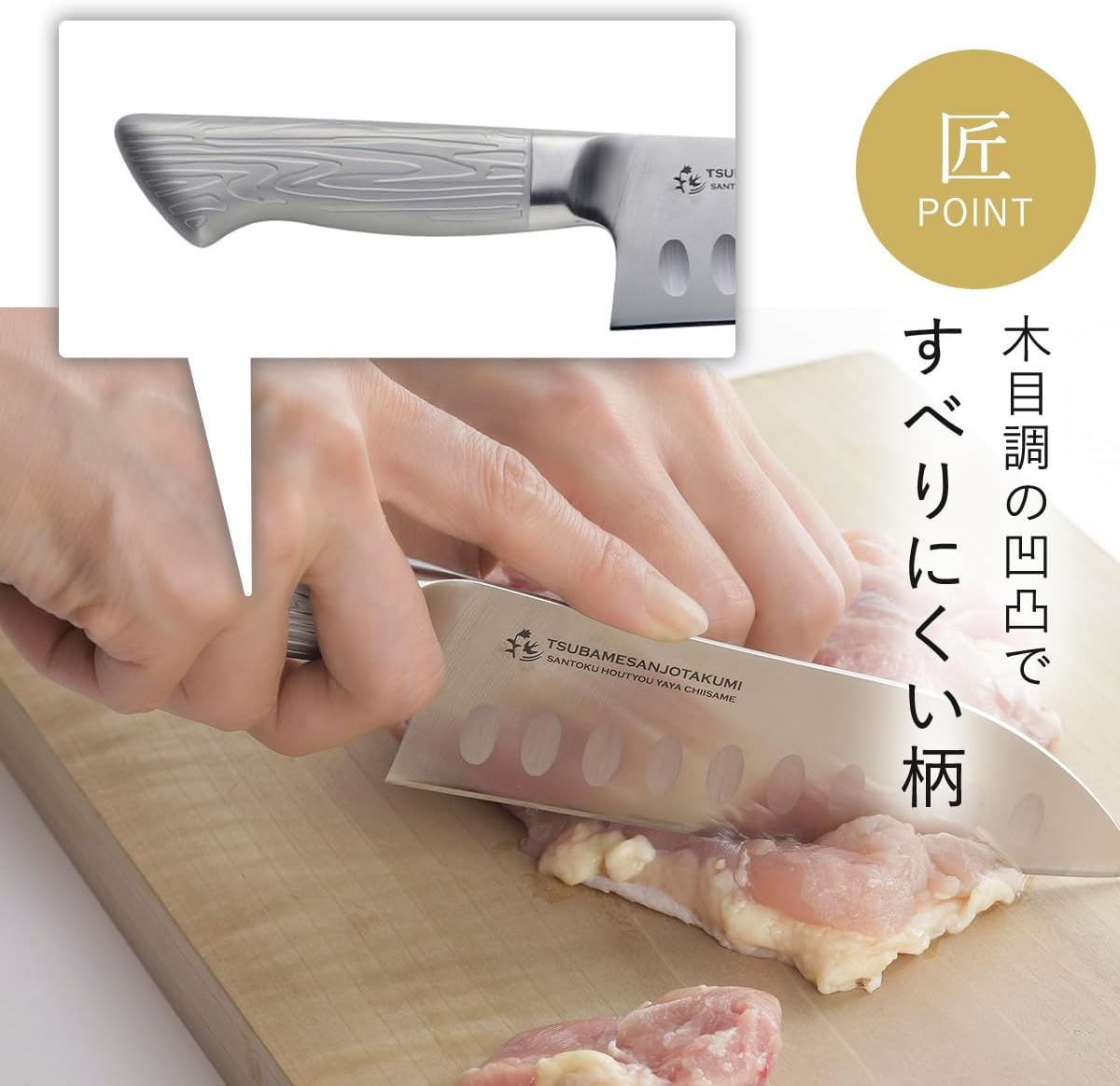Shimomura Kikai Hanbai Santoku Knife, 5.9 Inches (150 mm), Made in Japan, Dishwasher Safe, Sharp Cutting Edge, Non-stick, Maneuverable, Easy to Clean, One-piece Molded, Lightweight, Molybdenum